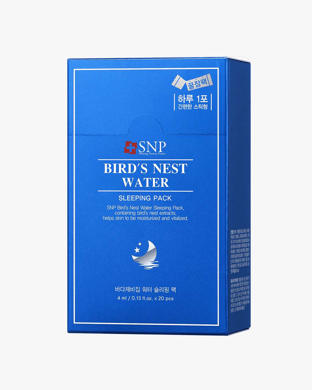 Bird”‘S Nest Water Sleeping Pack 20x4ml test
