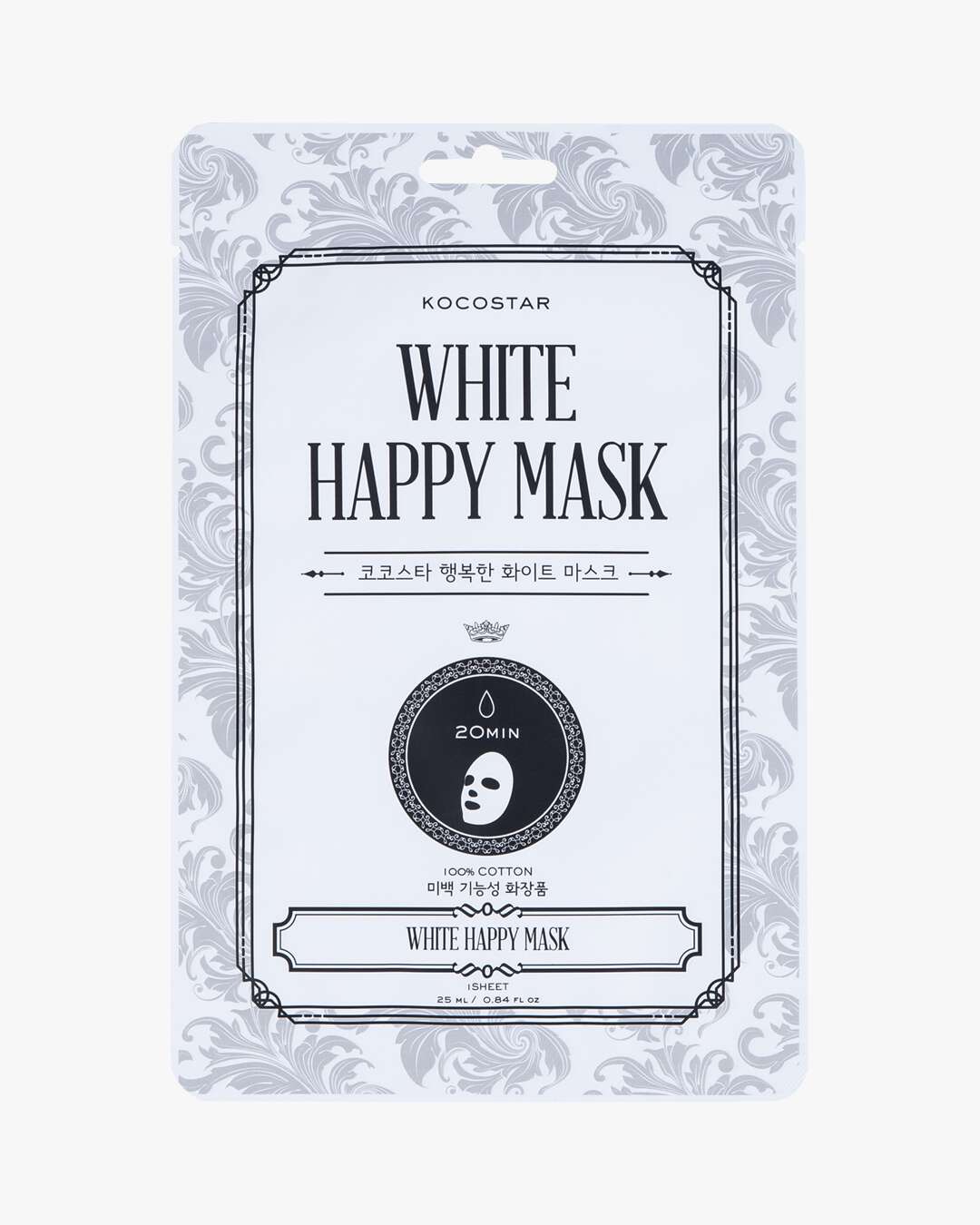Bilde av White Happy Mask 1 Stk