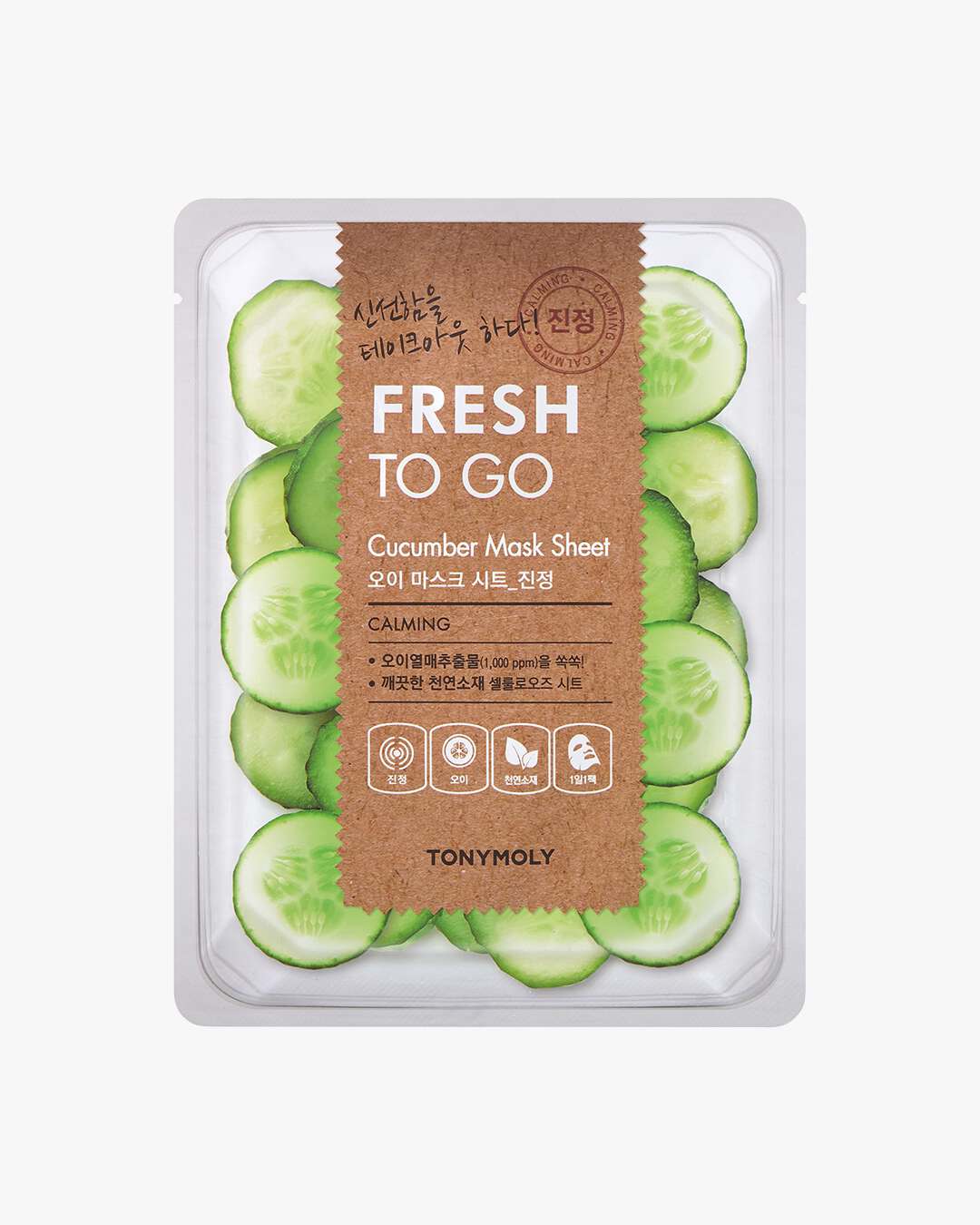 Fresh To Go Cucumber Mask Sheet 1 stk